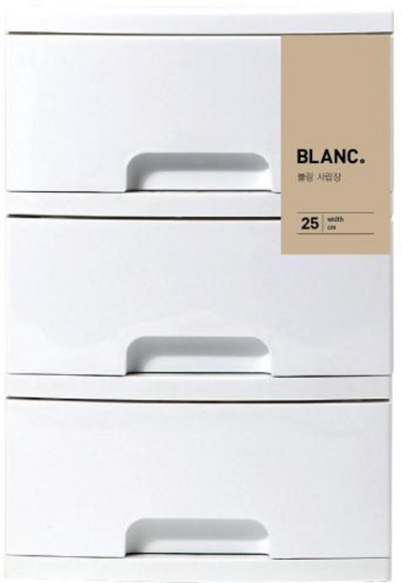 창신 블랑서랍장25 3단 (255*340*384), 1개