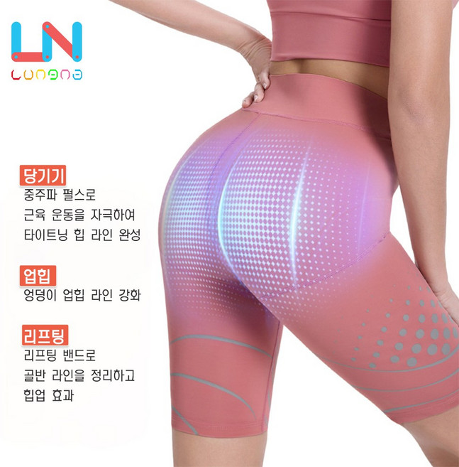 웨어러블 스마트 EMS 힙업 레깅스 6가지 모드 EMS 레깅스 무선 스마트 피트니스 레깅스, 핑크, 1개