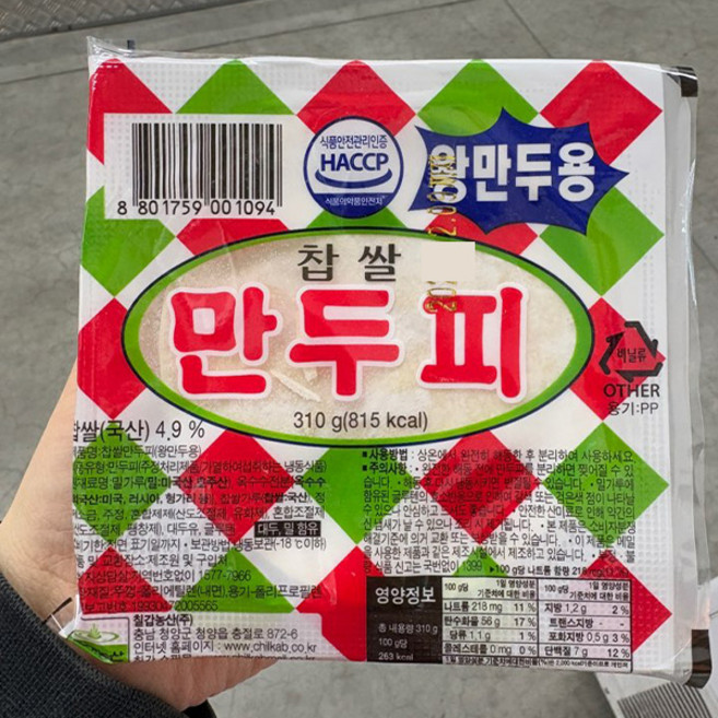 칠갑 찹쌀왕만두피, 310g, 1개