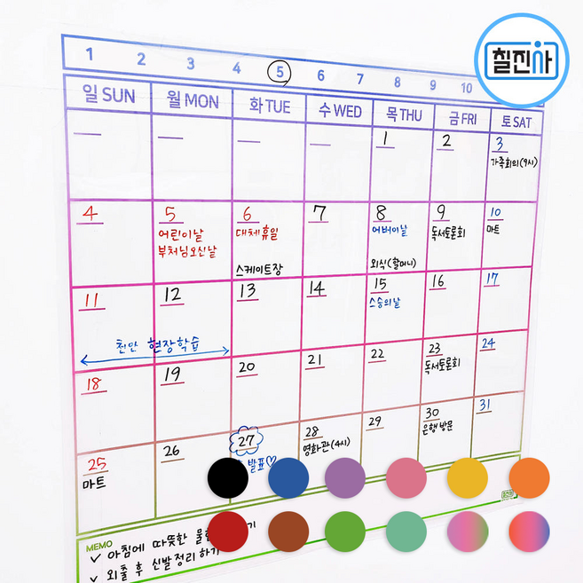 칠진사 붙이는 투명 칠판 월간표칠판 12컬러 월간계획표 940x1000, 11. 그라퍼플, B접착제(투명)