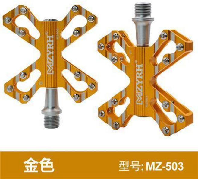 MZYRH 鋁合金自行車腳踏板, 503金色（適用公路車）, 1個