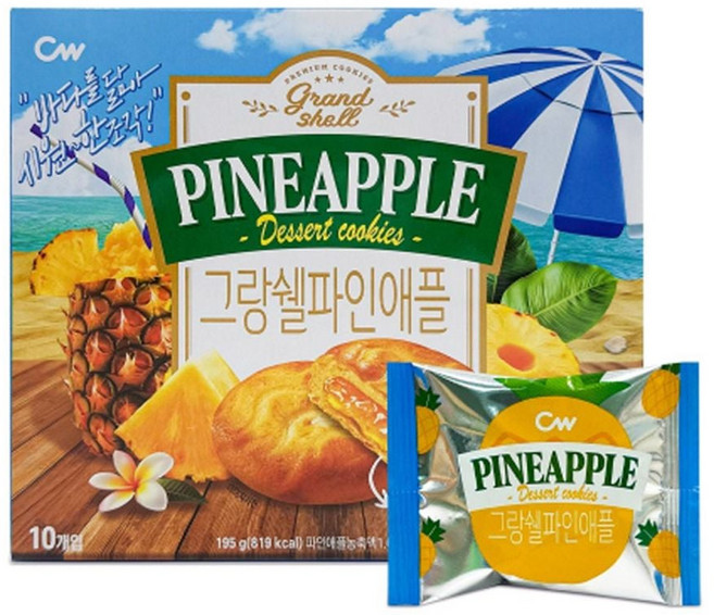 청우 그랑쉘 파인애플 쿠키 195g 1BOX (10개입) reo+96669yr, 10개