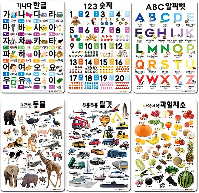 유아학습 벽그림 6종 세트, 2단계, 나우에듀