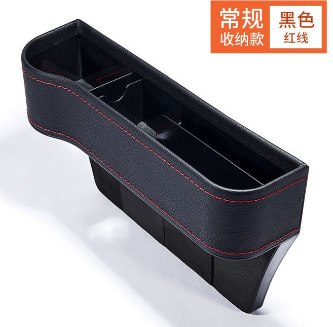 汽車夾縫收納盒 車用置物盒, 全皮*黑,副