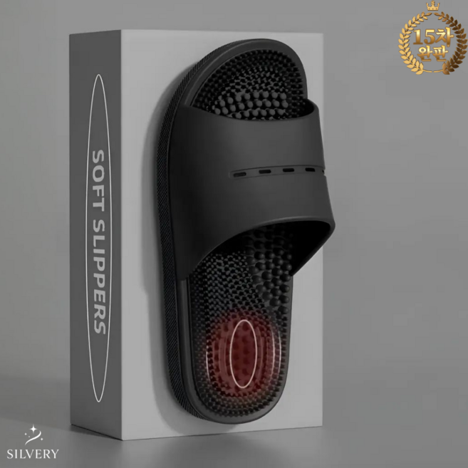 러베리 지압 다이어트 건강 마사지 슬리퍼