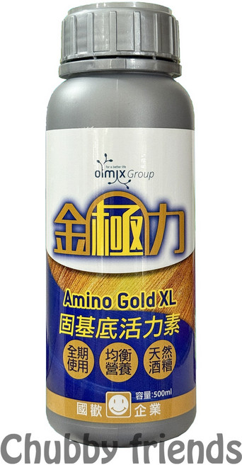 olmix Group 固基底活力素 Amino Gold XL 細胞活水佳 代謝活性高 生長活力好 500毫升, 1個, 500ml