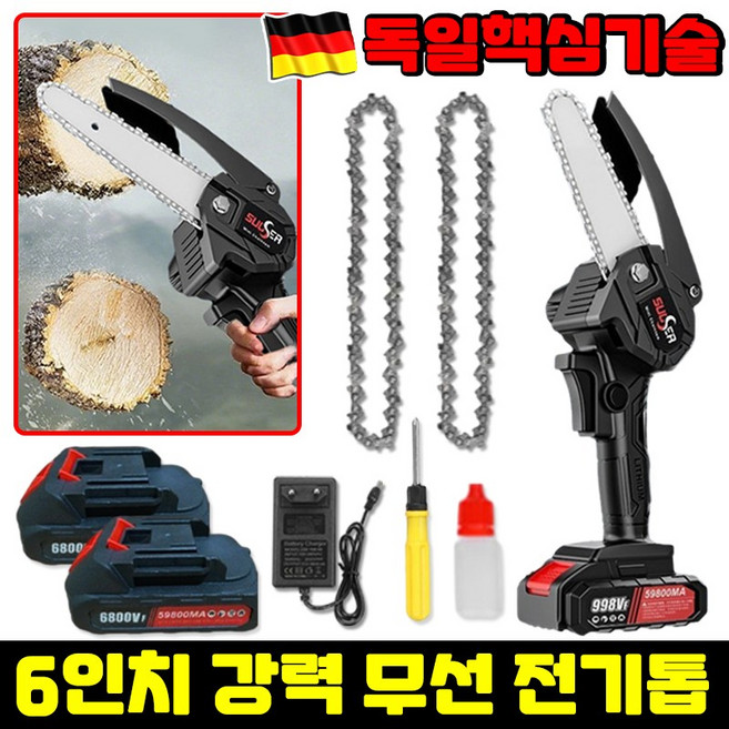 [배터리1+1] 독일 기술 충전식 전기톱 나무 자르는 전기톱 무선 체인톱 휴대용 전동톱 충전톱 나무 가지치기 고출력 원예 가정용, 1세트