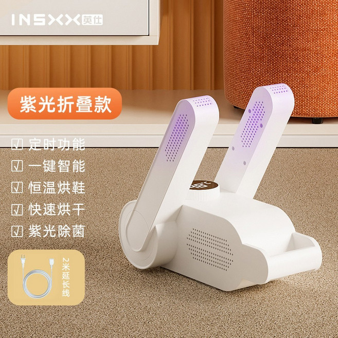 야구 냄새제거 드라이 복싱글러브 속건3단계 수납 베이직 권투 신발건조기 항온 장갑 탈취, 4  보강판 2미터 연장선 접을 수 자색광 탈취 원터치, 1개