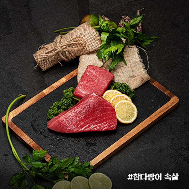 튜나셰프 참치회 참다랑어 속살 200g 냉동참치, 1개, 06.참다랑어 속살 200g