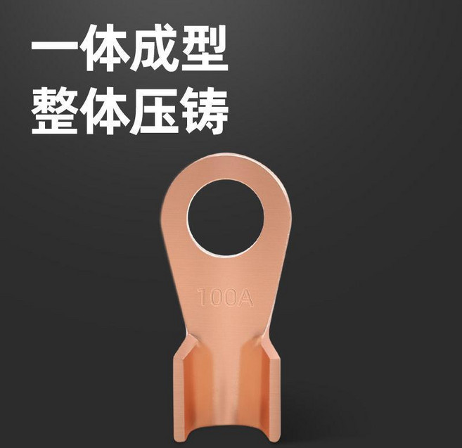 紫銅接線鼻 OT-80A 6-16mm², 1個, 5A/單一規ll格10只,累計銷售 78936份