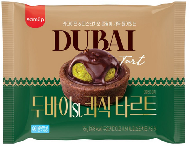 두바이스타일 콰작 타르트, 3개, 75g