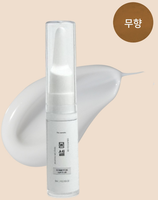 강아지 고양이 건조 링웜 농피증 곰팡이성 피부염 아토피 발바닥 보습제 몽셀 무향 5ml, 1개