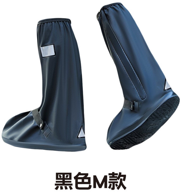 高筒加厚防滑耐磨雨鞋套, 黑色M款(適合鞋碼38~39), 黑色