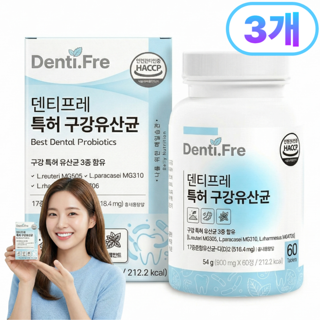 구강유산균m18 덴티백 세트구성 / 덴티프레 구강 특허 자일리톨 유산균 식약청인증, 3개, 54g