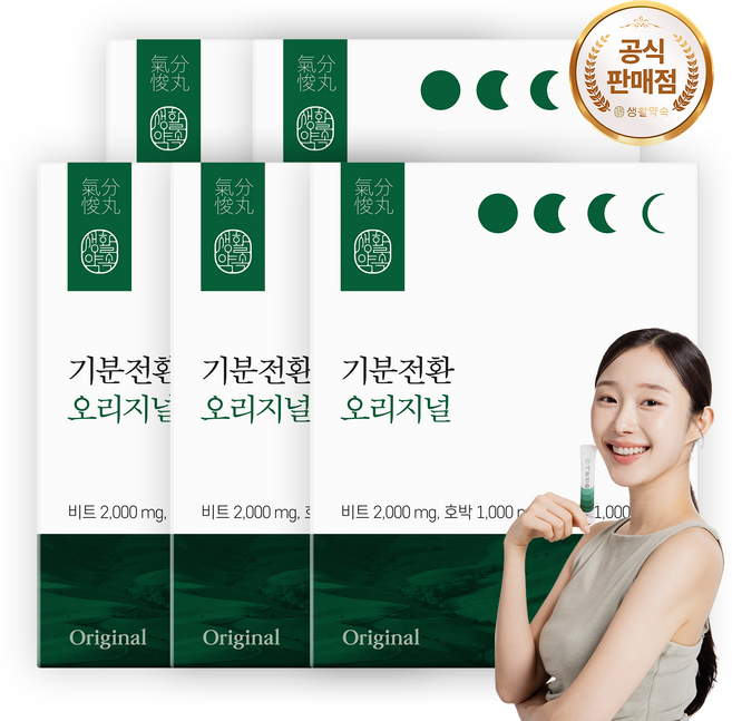 [공식] 생활약속 기분전환 오리지널 100포 5박스, 80g