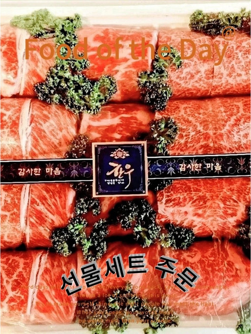 안양 도축장에서 바로 온 신선한 1++ 한우 등심 합리적 가격 500g ~ 2kg, 1++등심 500G, 1개