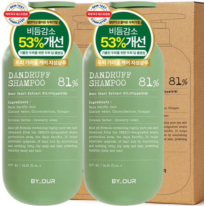 바이아우어 맥주효모 81만PPM 비듬 지성 탈모 샴푸 1017ml 2개, 1.017L