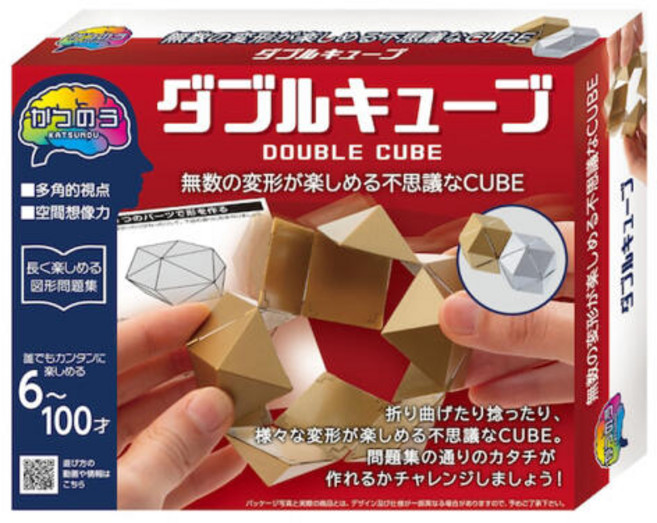 아트박스/해피퍼즐 하나야마 가츠노 더블큐브2종 set