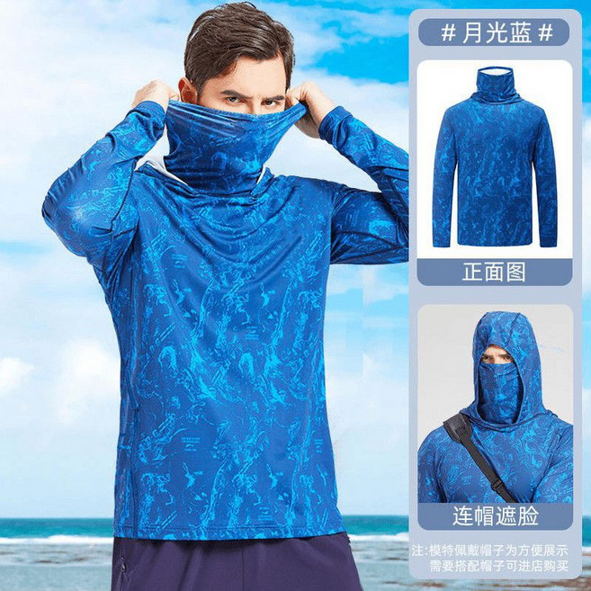 夏季連帽防曬衣 戶外釣魚輕薄透氣外套, 1個, FS103XL 建議145-160斤