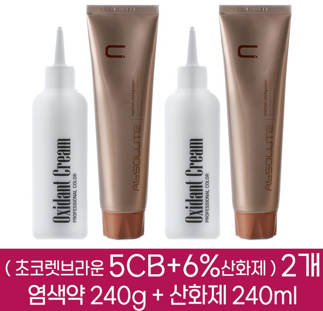 에비뉴 쉬에뜨 앱솔루트 헤어 컬러링 염색약 크림 5RN 2개분 ( 1제 240g + 2제 6%산화제 240ml ), 어두운적갈색 5RN, 2개