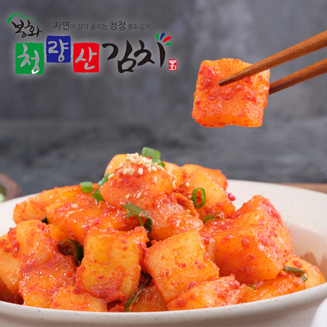 깍두기 3kg 5kg 10kg 국산 전통김치 당일배송 / 청량산 김치, 1개