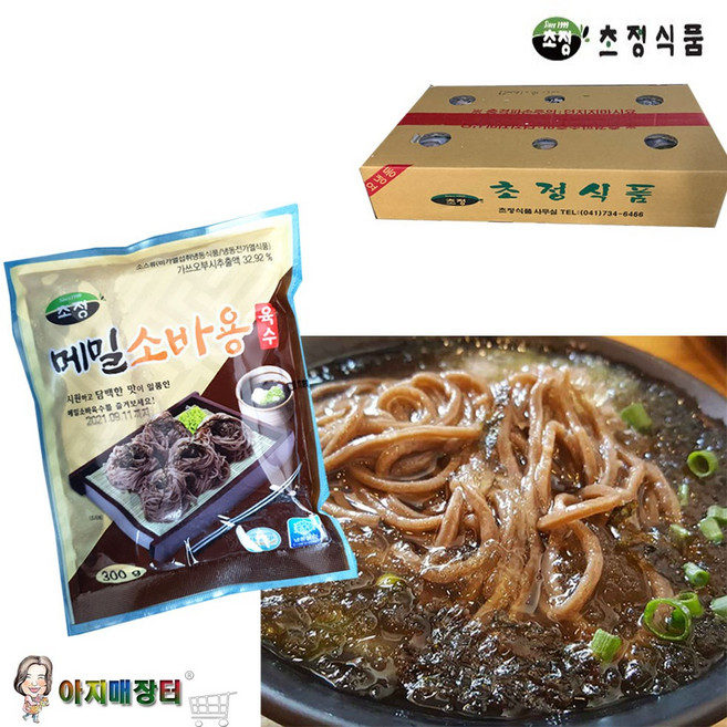 냉모밀육수 메밀소바용 육수300g X30봉(1박스)업소용, 300g, 30개