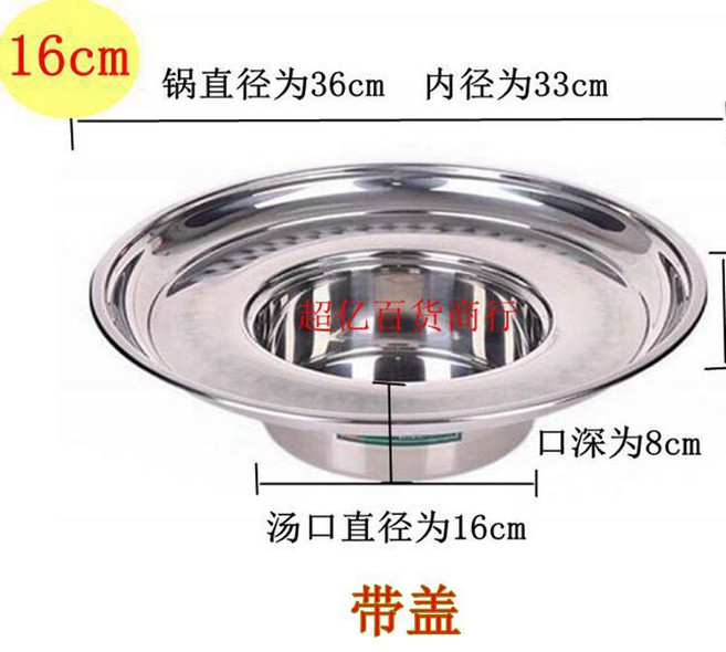 샤브샤브냄비 전골 스텐 오뎅탕 나베 캠핑 밀푀유나베 업소용 훠궈 깊은 스틸 무쇠 주물, 16 cm, 1개