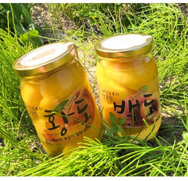 국산 황도 450g 유기농설탕 국산 햇사레복숭아, 10개