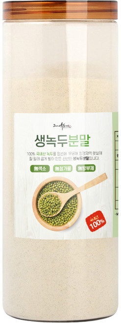 국내산 녹두가루 분말 생녹두가루, 600g, 1개