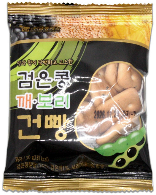 생활의 달인 검은콩 깨보리 건빵 100p, 30g, 100개