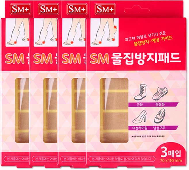 SM 물집방지패드 3매입, 4개