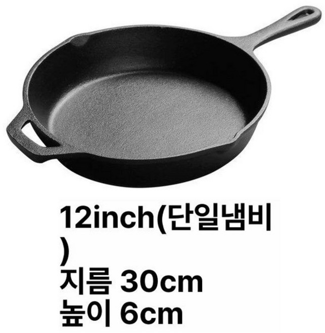 롯지 무쇠팬 스칼렛 핸들 양념 발송 직화 후라이팬 미니 주물팬 원형 버드 스킬렛 구경, 내열 손잡이 스테이크 30cm 300x60mm, 1개