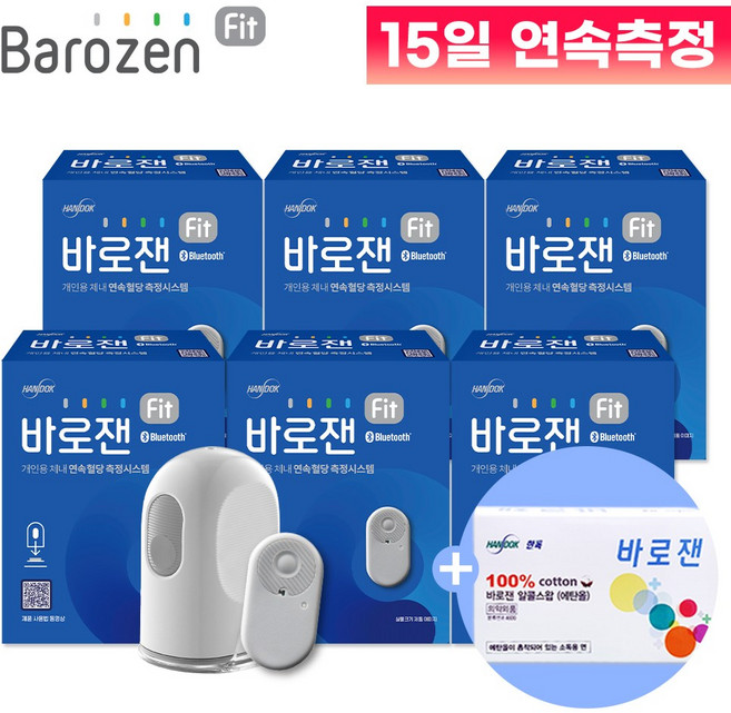 바로잰 핏 fit 연속혈당측정기 6개 90일분 혈당관리 셀프측정 셀프관리 + 사은품 증정, 1개, 6세트