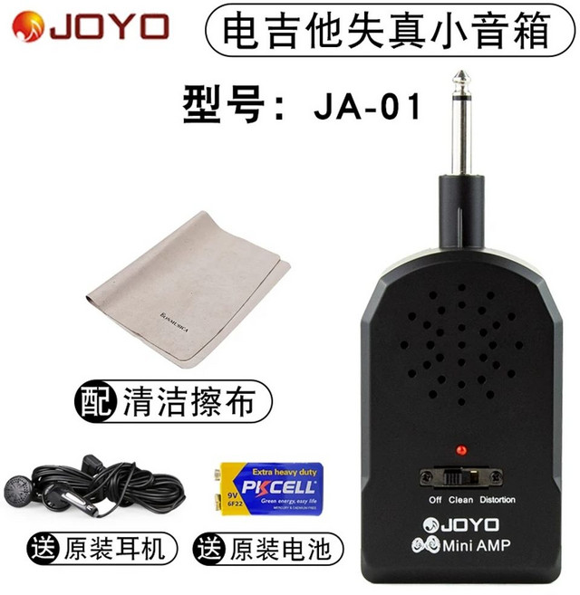 칼림바 소리증폭기 앰프 미니 다용도 스피커 JOYO 스피커 어쿠스틱 휴대용, 1개, B. JA-01 스피커 디스토션 효과 포함 + 사은품