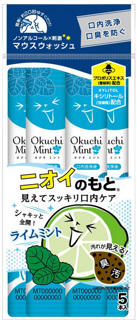 Bitatto Okuchi 薄荷潔口液 5入, 1個, 55ml