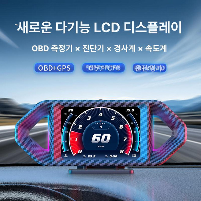 비포쉬프팅 DAG 고장 다그3 3 차량용진단기 세트 neo, OBD, P26