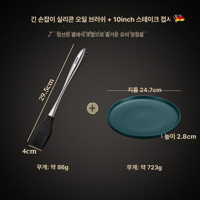 고기 연육기 절구 다짐기 돈까스, 1개, 오일 브러시 스테이크 플레이트, 기본 색상