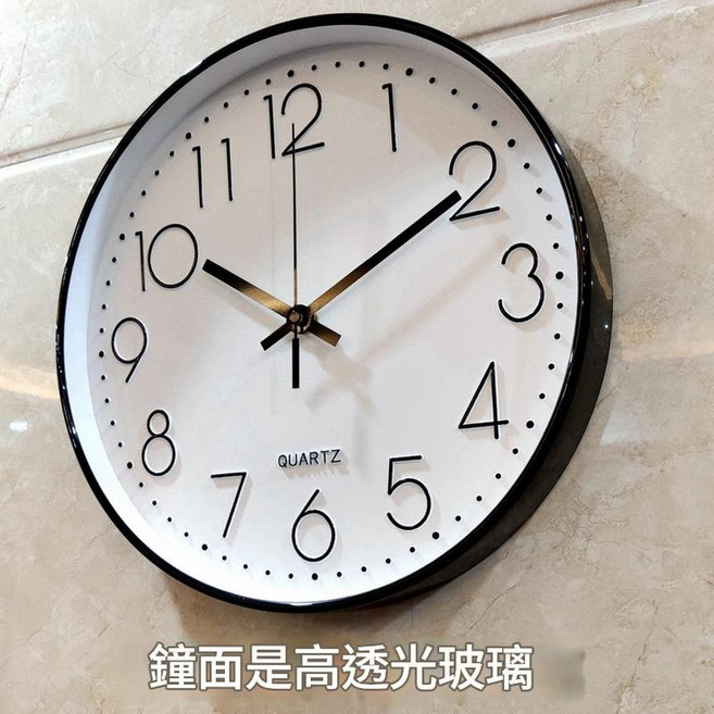 靜音掛鐘, 12英寸簡約白加黑