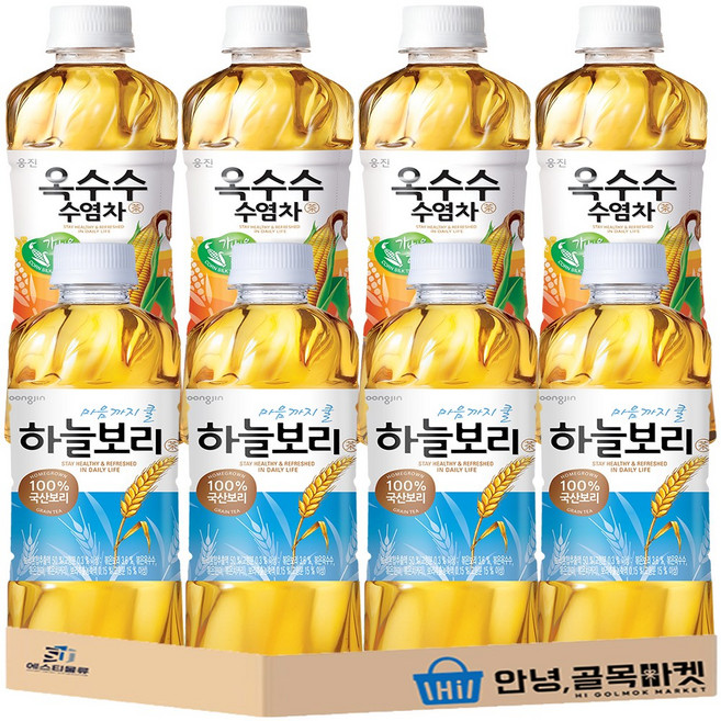 웅진 차 음료 500ml 2종 세트 ( 하늘보리 4 + 옥수수수염차 4 ), 8개