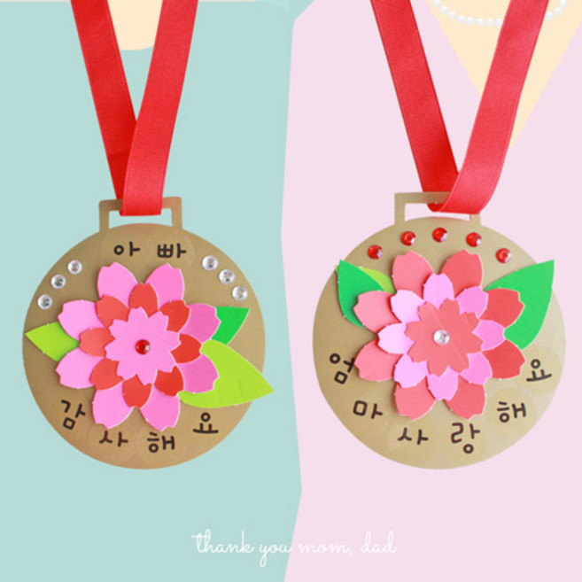 [잼잼아트] 카네이션 금메달 목걸이(6인)