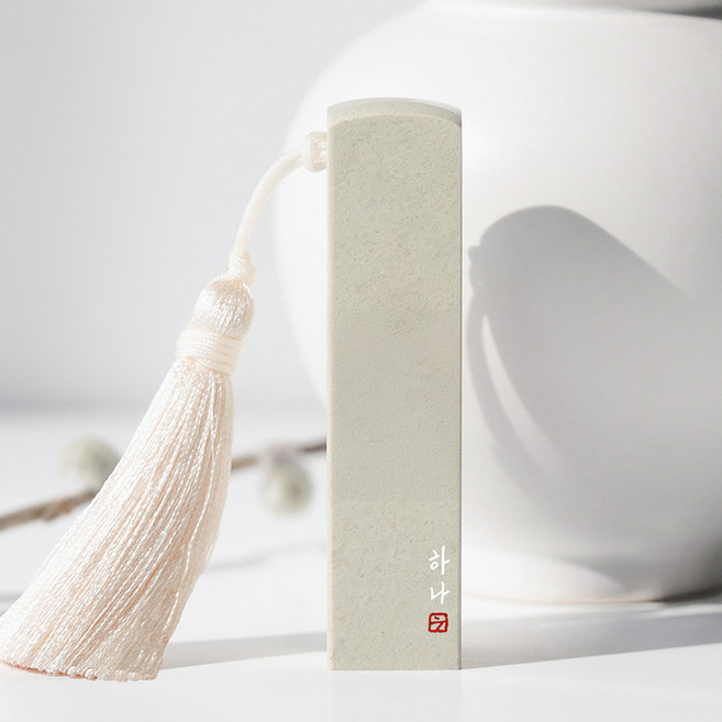 [당일발송] 개인 인감도장 아기도장 만들기 수제도장, 기본석 고급형, 1개, 음각+기본구성품+태슬O