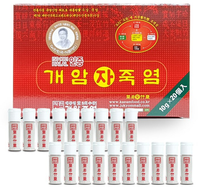 개암죽염 9회 휴대용 자죽염 분말 10g 20개, 200g, 1개