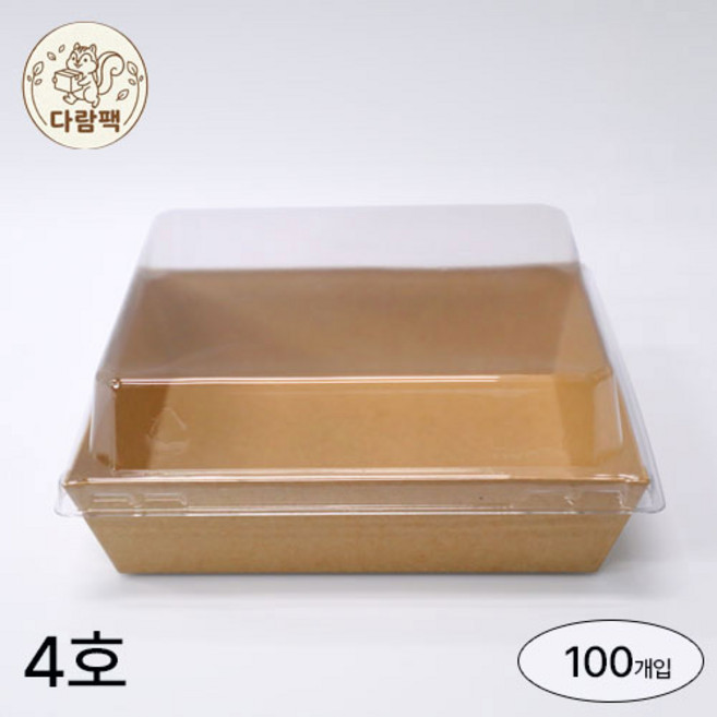 다람팩 샌드위치 포장 크라프트 정사각 4호 용기 + 뚜껑 세트, 1개, 100개