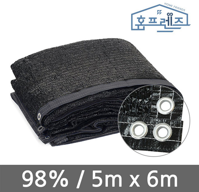 홈프렌즈 차광막 햇빛 차단 옥상 베란다 UV 그늘막 이중직 98% 흑색 사면봉제