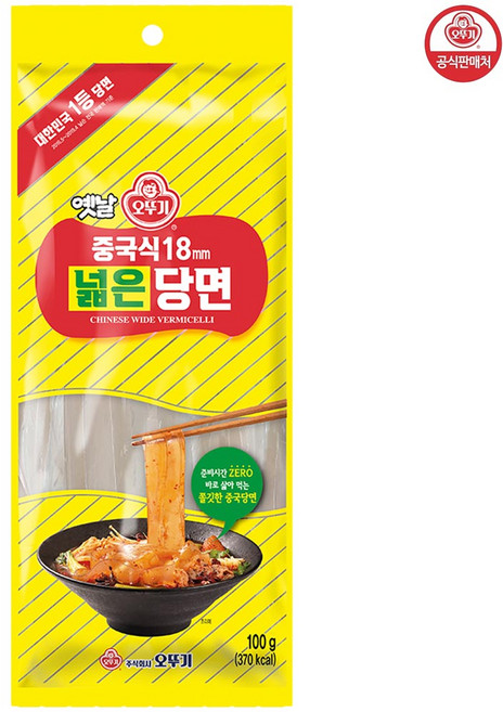 오뚜기 중국식 넓은당면 100g, 2개