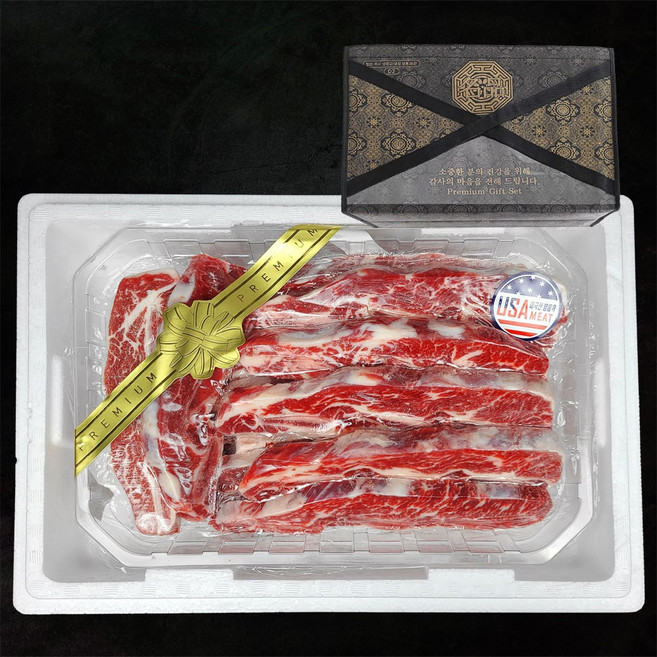 미국산 LA꽃갈비 3kg 선물세트 6 7 8번 소갈비 냉동, 1개