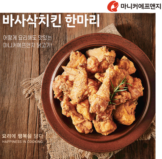 마니커-바사삭치킨 한마리 500g, 3개