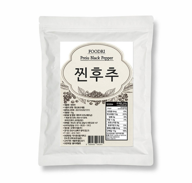 FOODRI 찐후추 후추가루, 1개, 1kg