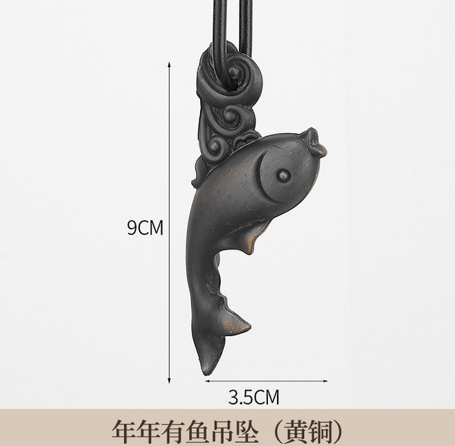 雨鏈配件 年年有魚吊墜, 1個, 【黃銅黑色】年年有魚吊墜