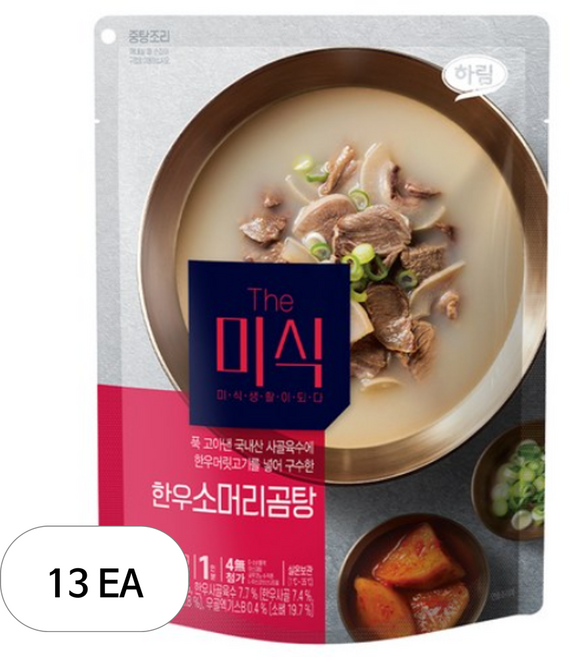 더미식 한우소머리곰탕, 350g, 13개